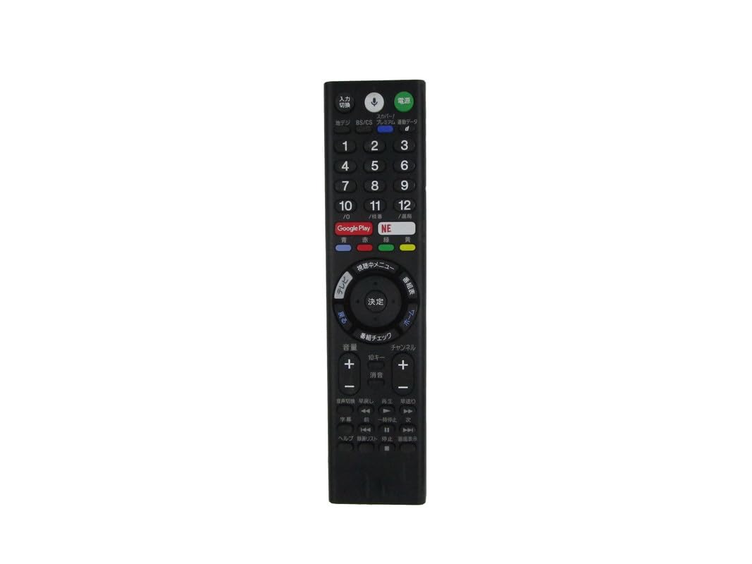 Amazon.com: Voice NFC Japanese Remote Control for Sony XBR-75X855D
