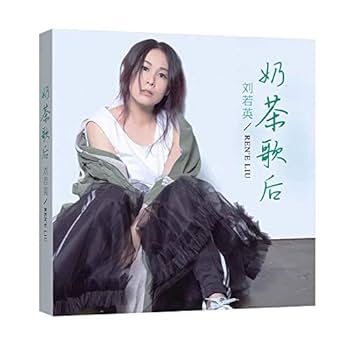 Amazon.co.jp: 中国人気歌手 劉若英リウ・ルオイン Rene Liu