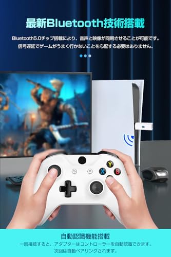 PC/P4/Steam/switch2/Switch用 変換アダプター Bluetooth/有線接続 変換コンバーター コントローラー変換アダプタ 自動接続機能 操作便利 コンパクト PS5/P4/PS3/XboxOne S/Switch Pro コントローラー対応 日本語説明書 (黒)
