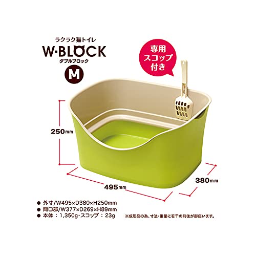 Amazon | ボンビアルコン (Bonbi) 猫用トイレ本体 ラクラク猫トイレW