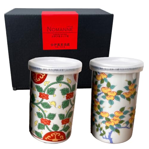 古伊万里 カップ酒 NOMANNE 2本セット 赤×黄 180ml ［古伊万里酒造］（Amazon）