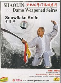 Snowflake Knife