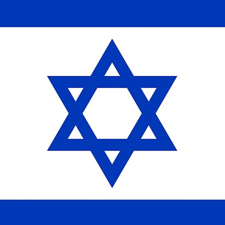 Cache-prise Drapeau d'Israël double pour rénovation et décoration murale