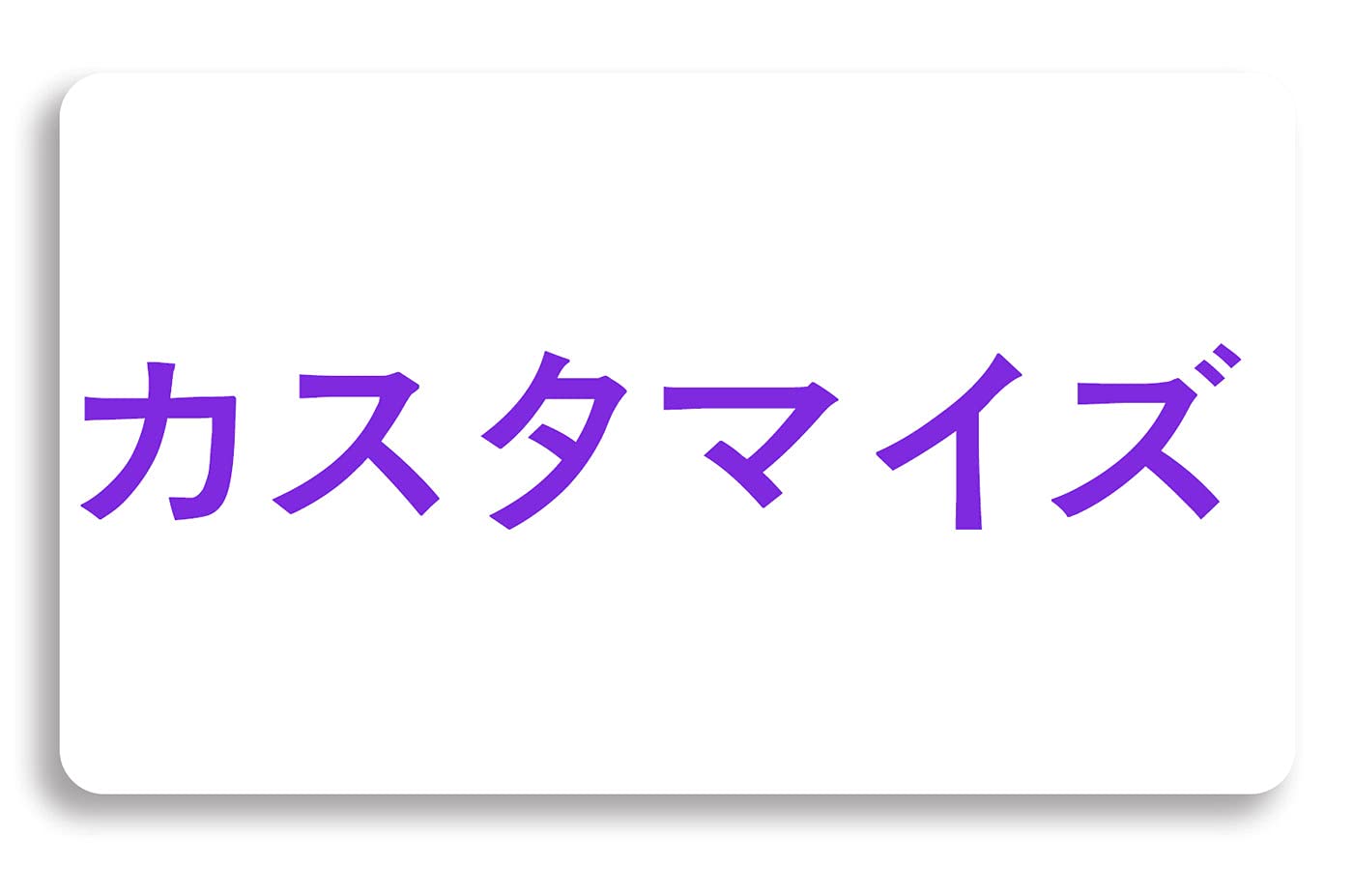 Amazon.co.jp: N&H プレイマット ラバーマットTCG万能 萌え美