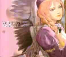 CD ラーゼフォン CD BOX/橋本一子 帯付き　4枚組 CD ラーゼフォン CD BOX/橋本一子 帯付き 4枚組