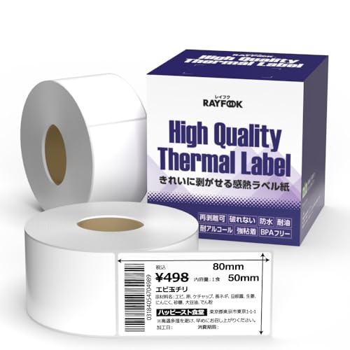 HAPPEAST \ MxV[ 50×80mm y1,000=500×2z Ĕ h jȂ ϖ σAR[ S fXNgbv Mxv^[p vJbgx ėp Mx Ɩp HTLV[Y (50×