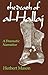 Death of al-Hallaj, The: A Dramatic Narrative