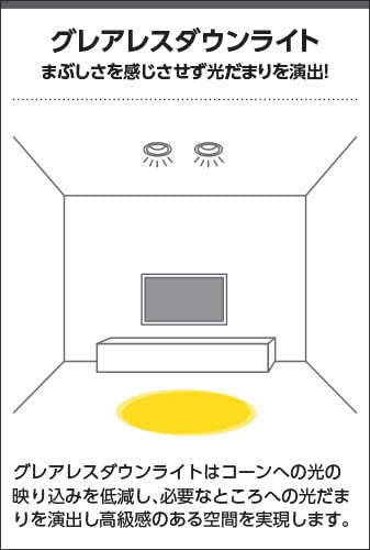 Amazon.co.jp: コイズミ LEDダウンライト 高気密SB 防雨防湿