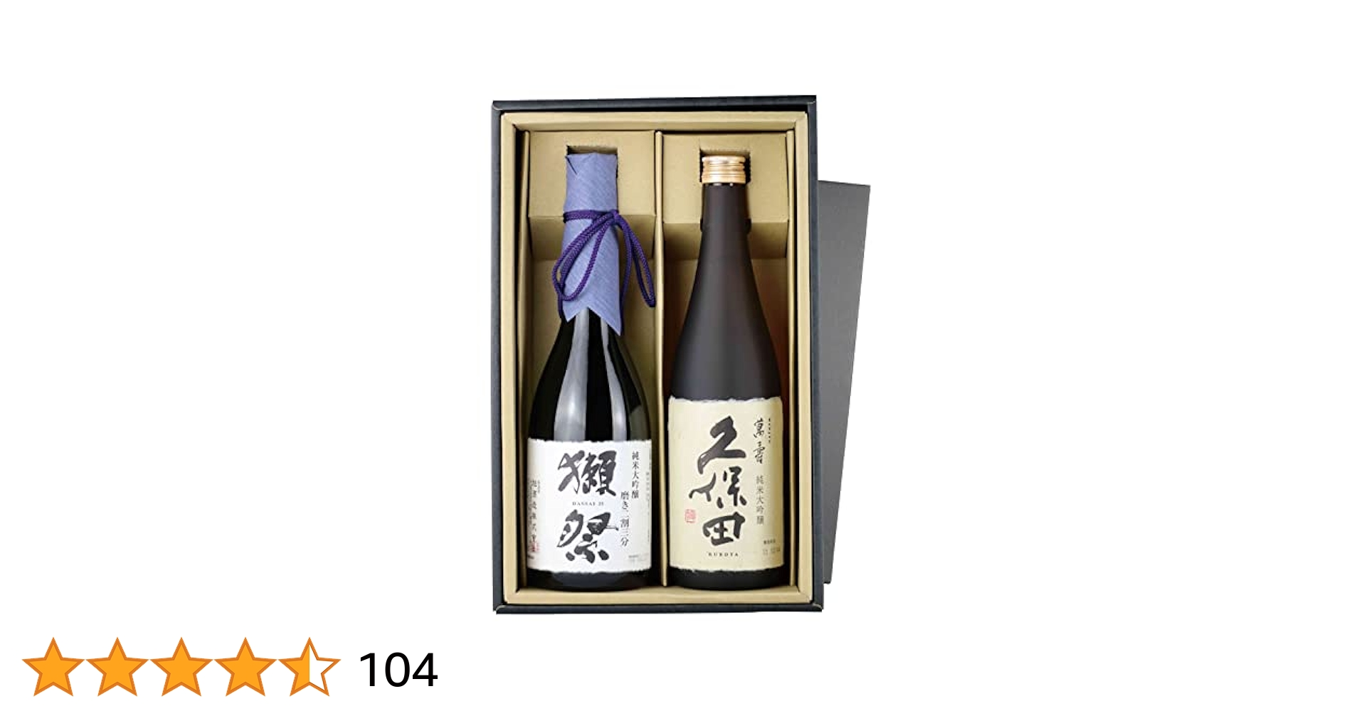 Amazon.co.jp: 日本酒 飲み比べセット (獺祭 純米大吟釀 磨き二