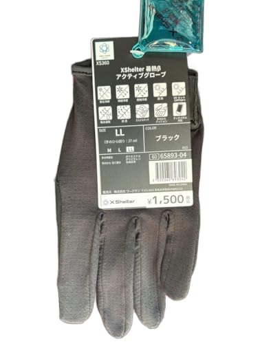 LL�u���b�N Xshelter�G�b�N�X�V�F���^�[ ���M�� �A�N�e�B�u�O���[�u