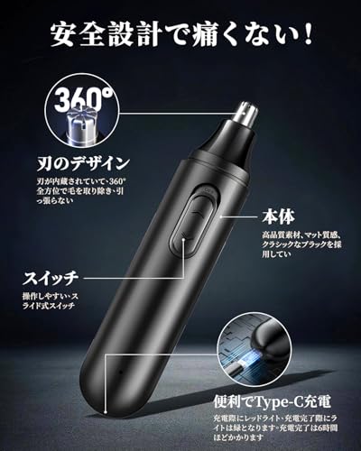 Rimsge 【Amazon.co.jp限定】鼻毛カッター メンズ レディース はな毛カッター はなげカッターエチケットカッター USB充電式 眉 耳 鼻毛切り 水洗い可能 男女兼用 おしゃれ 持ち運び便利 敬老の日 母の日 父の日 誕生日 クリスマス 記念日 プレゼント(ブラック) の商品画像 2