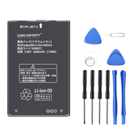Amazon | SHARP対応 Softbank 602SH 601SH AQUOS SHBGC1 Ymobile 電池