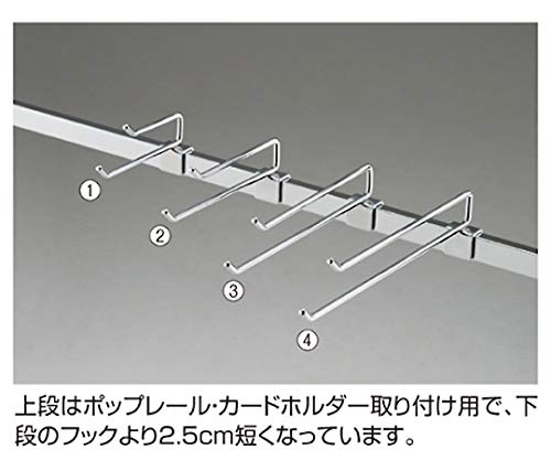 Amazon | ストア・エキスプレス 角バー用 2段フックハンガー φ6mm