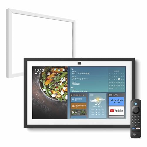 【セット買い】Amazon Echo Show 15 第2世代 (2024年発売) + 交換用 パネルフレーム (ホワイト)の商品画像（Amazon）