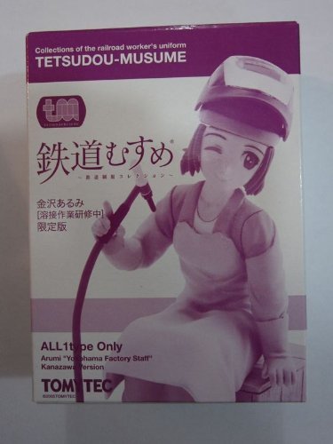 Maquette ferroviaire de soudure Kanazawa pour animer votre réseau Tomytec