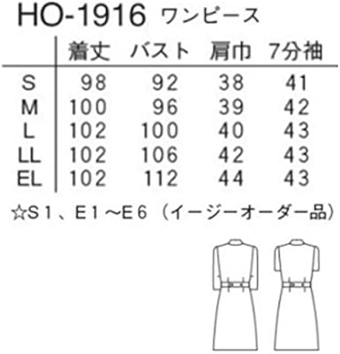Amazon Co Jp ナガイレーベン Nagaileben 女子 ワンピース 7分袖 ナースウェア 白衣 Ho 1916 服 ファッション小物
