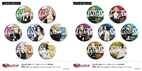 東京卍リベンジャーズ 缶バッジ Amazon】東京リベンジャーズ グッズ 缶