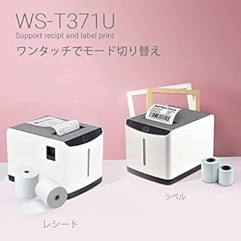 Amazon.co.jp: ラベルプリンター レシートプリンター 兼用 サーマル