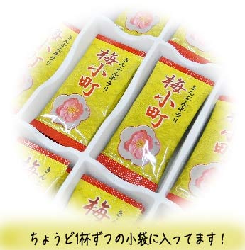 Amazon | 梅小町 金箔入り梅茶 2g×12P（3袋） | Locatis | ハーブ