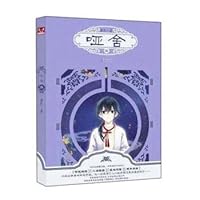 5 black dumb Scotia 7549240981 Book Cover