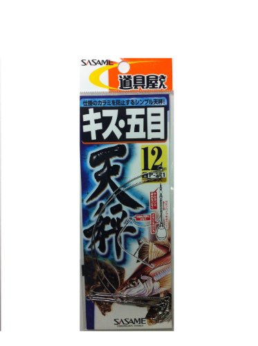 Sasame Needle P-271 Tool Shop Kiss 5 Scale 12