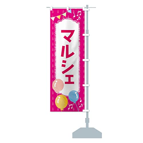 }VF ̂ڂ TCYIׂ܂(W{90x270cm E``) FGPF_BJR ObYv/GoodsPro