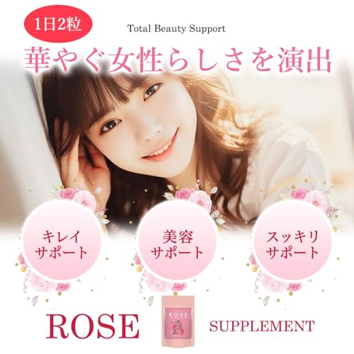 ほんのり美人 プラセンタ サプリ ほんのり美人 ローズ サプリメント ローズオイル 配合 の商品画像 7