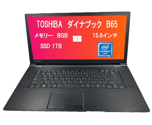 Amazon.co.jp: 【amazon 整備済み品】 東芝 ノートパソコン B65／15.6 