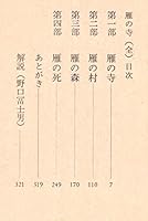 ??? (????) 4167118017 Book Cover