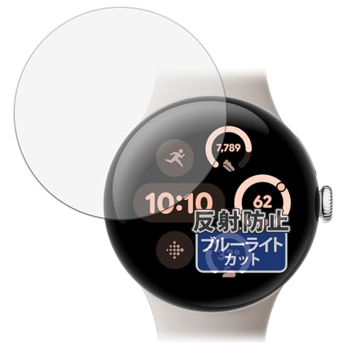 Kayo&Karin Google Pixel Watch 3 (41mmモデル) (4枚入) 用 保護フィルム 曲面対応 ブルーライトカット フィルム 反射低減 日本製 グーグル ピクセル ウォッチ スリー