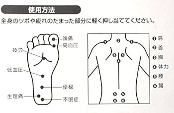 Amazon.co.jp : ツボ押し棒 足ツボ ツボ押し マッサージスティック