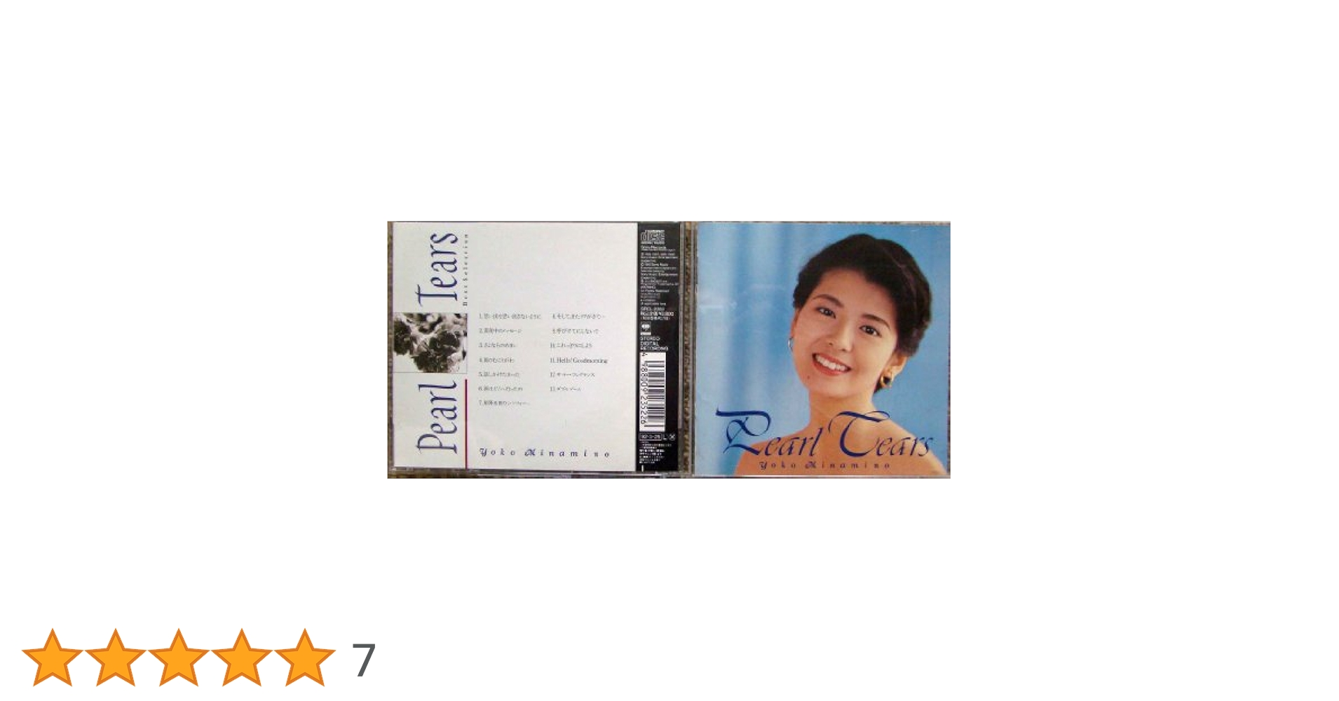 南野陽子/パール・ティアーズ Amazon.co.jp: KF 南野陽子 Pearl Tears パール・ティアーズ