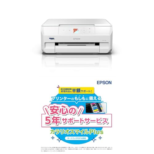エプソン プリンター A4インクジェット複合機 カラリオ EP-717A