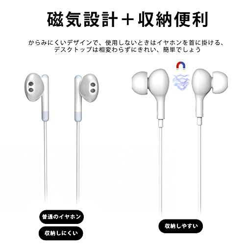 LAMSCAT タイプc イヤホン 有線 マイク付き 32bit/384Khz Typec ENC ノイズキャンセリング DAC内蔵 カナル型 ワイヤー制御 通話 c端子 テレワーク オンライン会議 ゲーム適応（白）