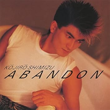 清水宏次朗をAmazon Musicで