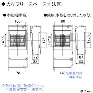 Amazon | パナソニック 住宅分電盤 《スマートコスモ》 マルチ通信型