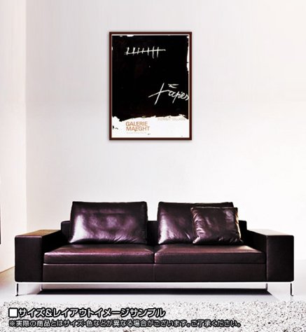 額装済/COUSSIN ET BOUTEILLE/アントニ タピエス/ポスター