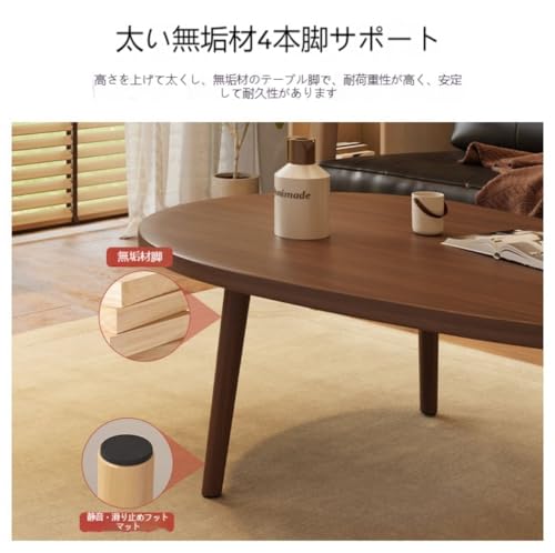 ローテーブル センターテーブル 一人暮らし 木製 水滴の形 おしゃれ リビングテーブル コーヒーテーブル コンパクトデスク 省スペース 組立簡単 (100*50*40cm,ホワイト) [並行輸入品] [4]