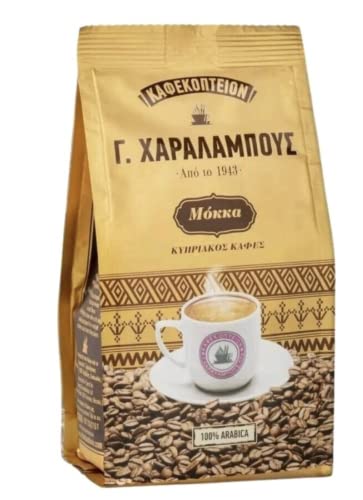 Cyprus Greek ground Coffee (Charalambous Mocca) 200g image 4