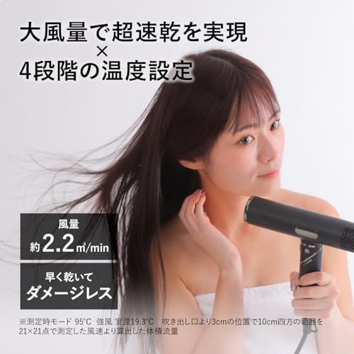 87saku ハナサク ヘアドライヤー DR-1 の商品画像 2