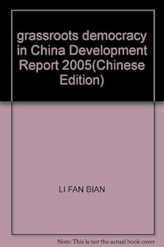 Paperback grassroots democracy in China Development Report 2005 [Chinese] Book