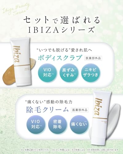 Amazon.co.jp: Ibiza Beauty(イビサビューティー)