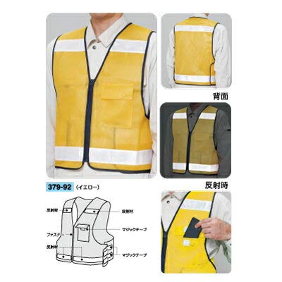 [jbg] SxXg 379-92 CG[({)A(ˍ)