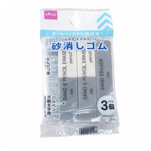Daiso Sand Eraser(For Ink, and For Pencil) 3pcs (Japan Import)