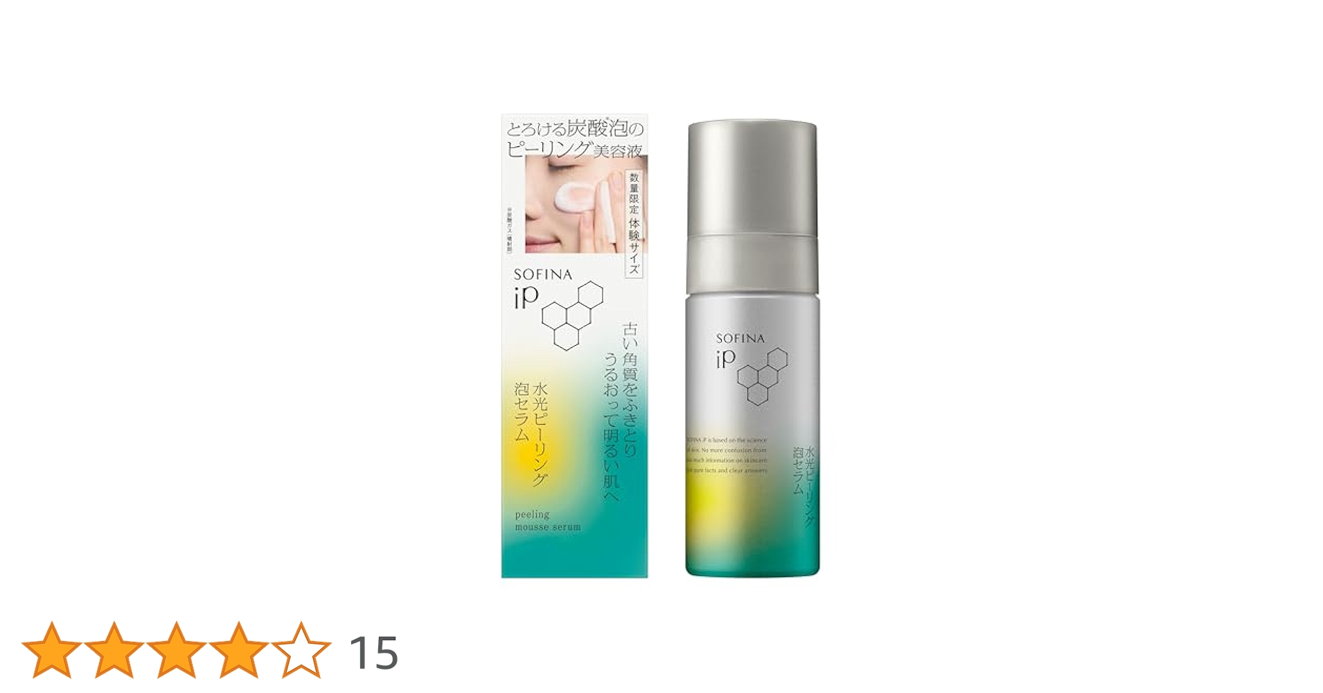 Amazon | ソフィーナiP(アイピー) 水光ピーリング泡セラム 55g