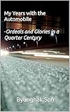 My Years with the Automobile: Ordeals and Glories in a Quarter Century (English Edition)