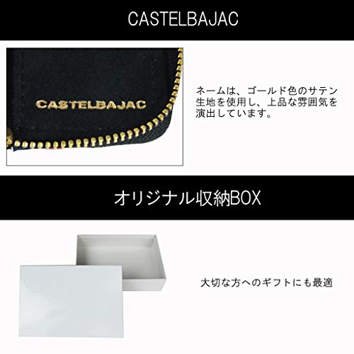 カステルバジャック『スマートキーケース<シェスト>（I-27609）』