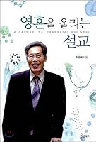 Parents Healing Parents (Korean Edition) 899415762X Book Cover