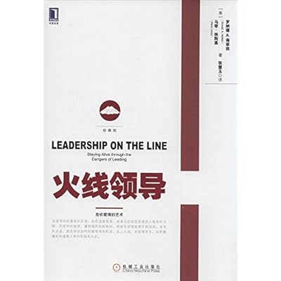 Leadership on the Line