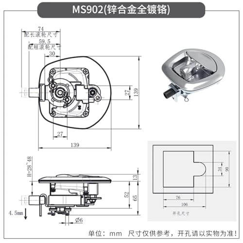 Serrure en aluminium MS902 all bright chrome pour finition de remorque